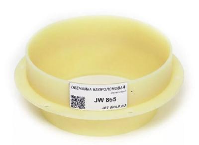 Обечайка капролоновая (с фланцем) Малая серия