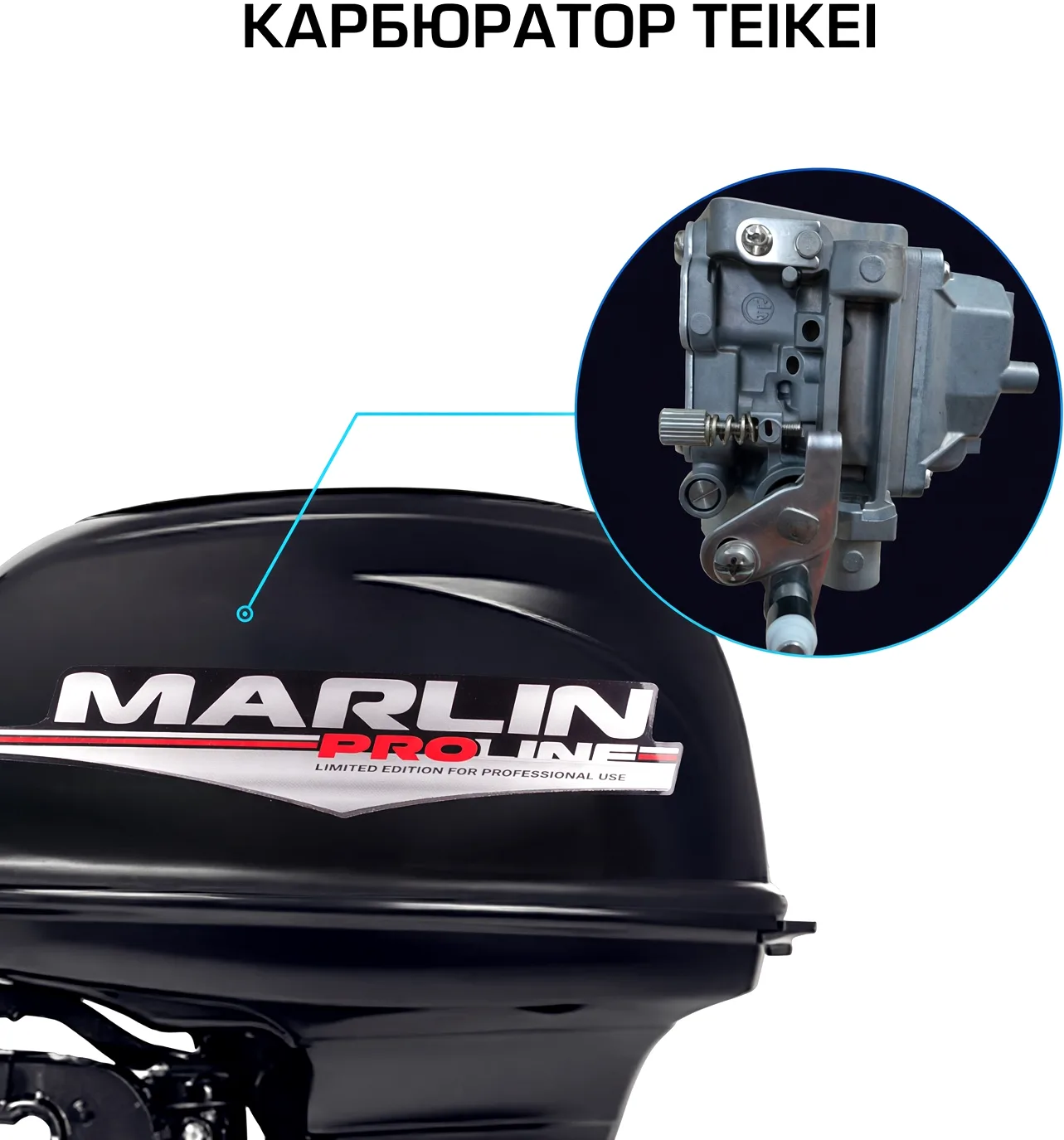Лодочный мотор Marlin MP50 AMHL Pro Line