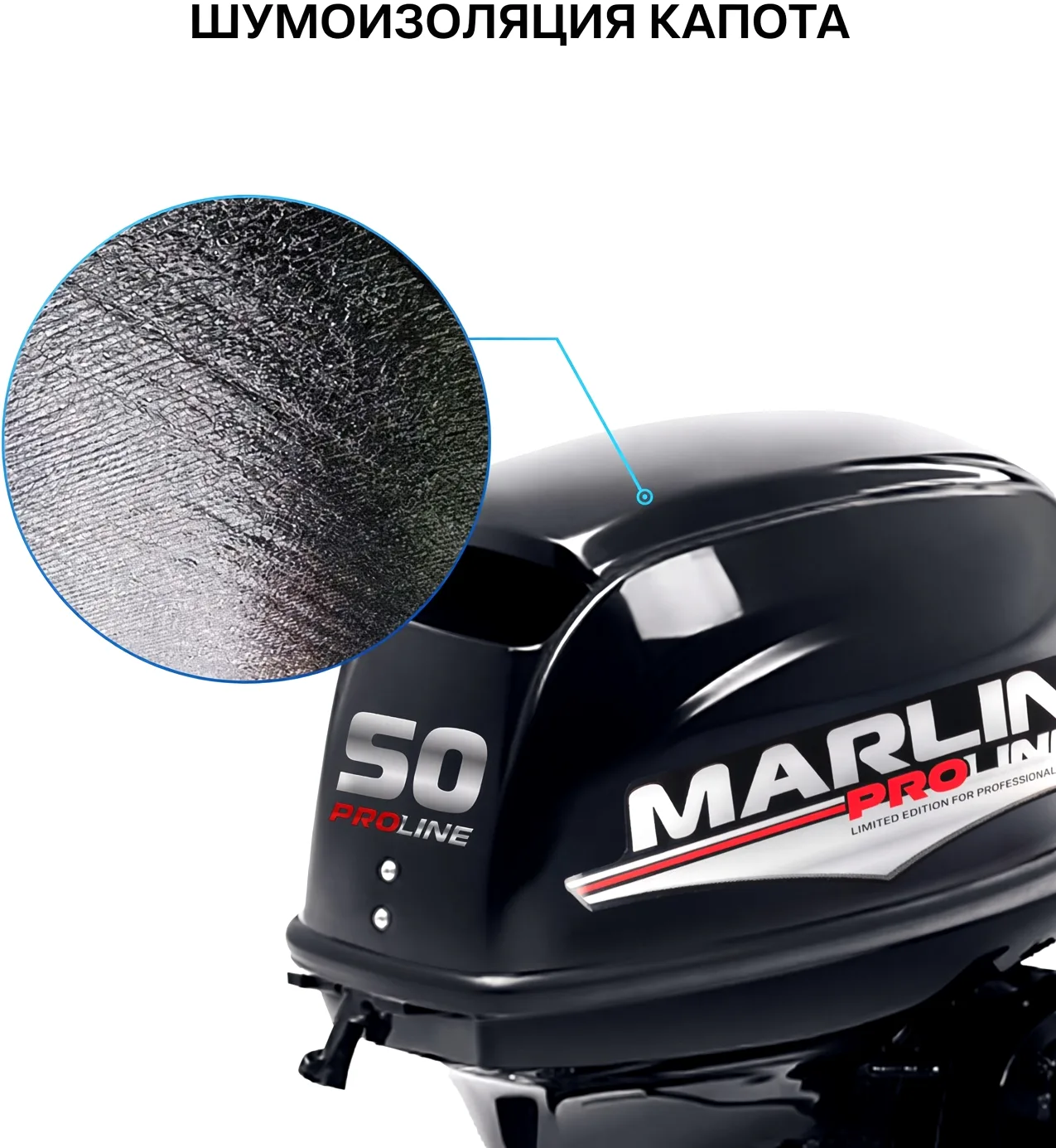 Лодочный мотор Marlin MP50 AWRL Pro Line