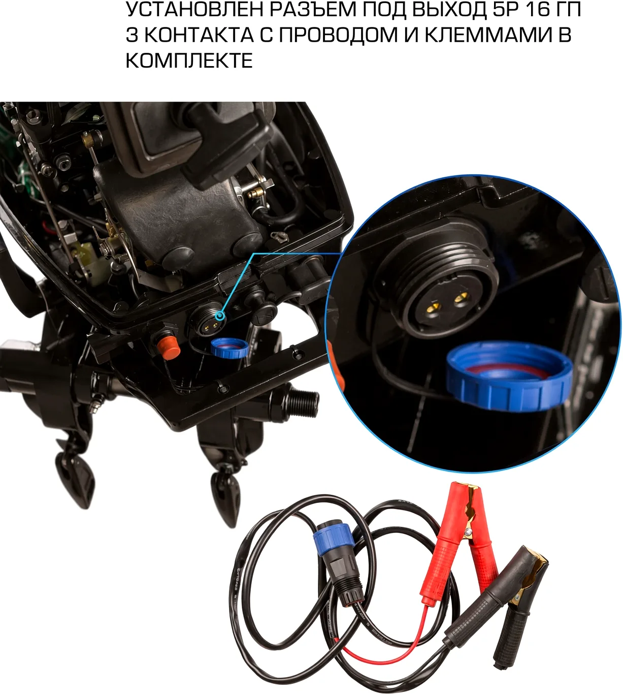 Лодочный мотор Marlin MP50 AWR Pro Line
